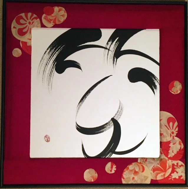 Ai Suzuki — JCAT NY
